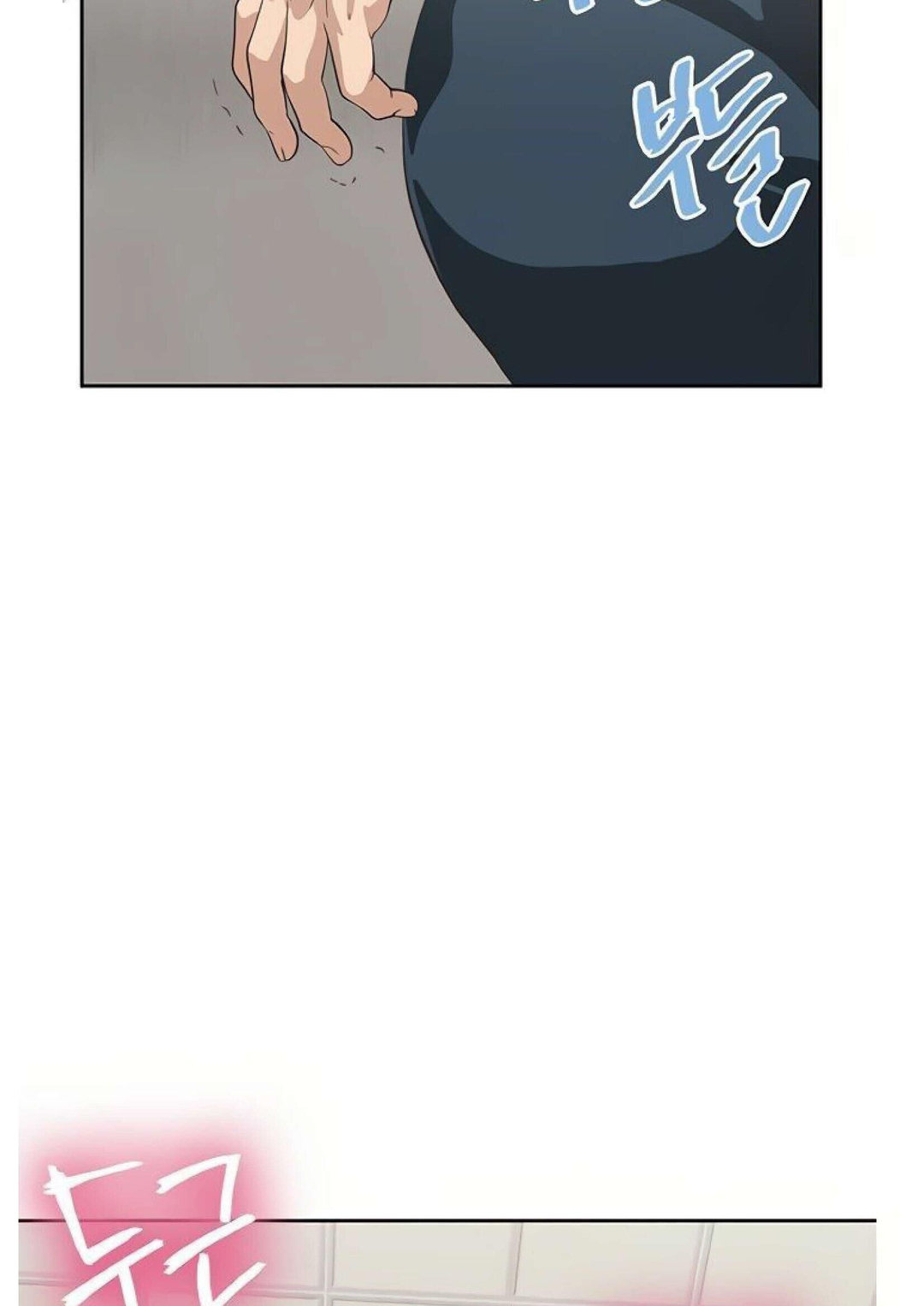 Fast Food - Chapter 9 [photo 86] - MangaPorn