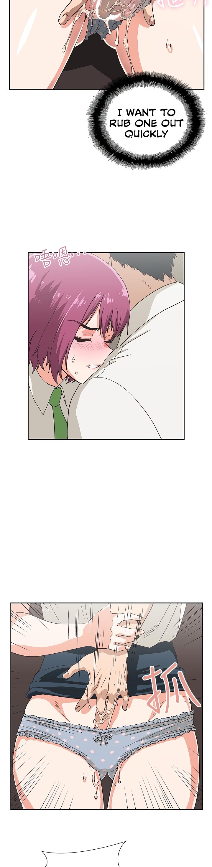 Fast Food - Chapter 10 [photo 26] - MangaPorn