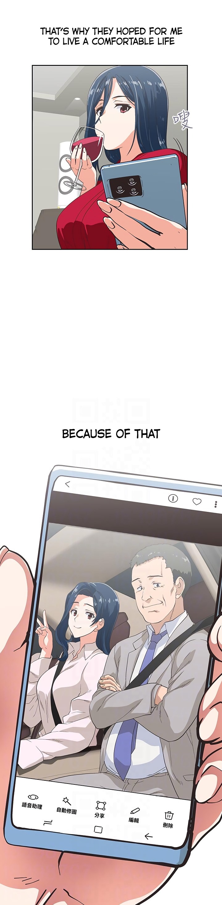 Fast Food - Chapter 11 [photo 15] - MangaPorn