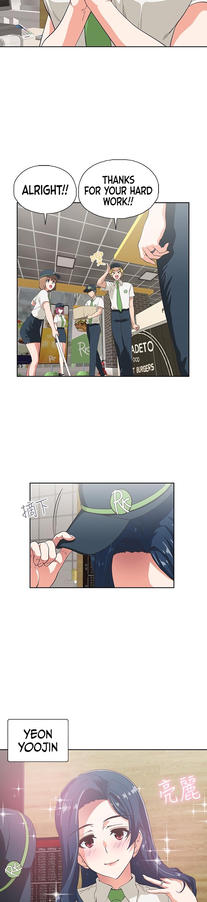 Fast Food - Chapter 11 [photo 2] - MangaPorn