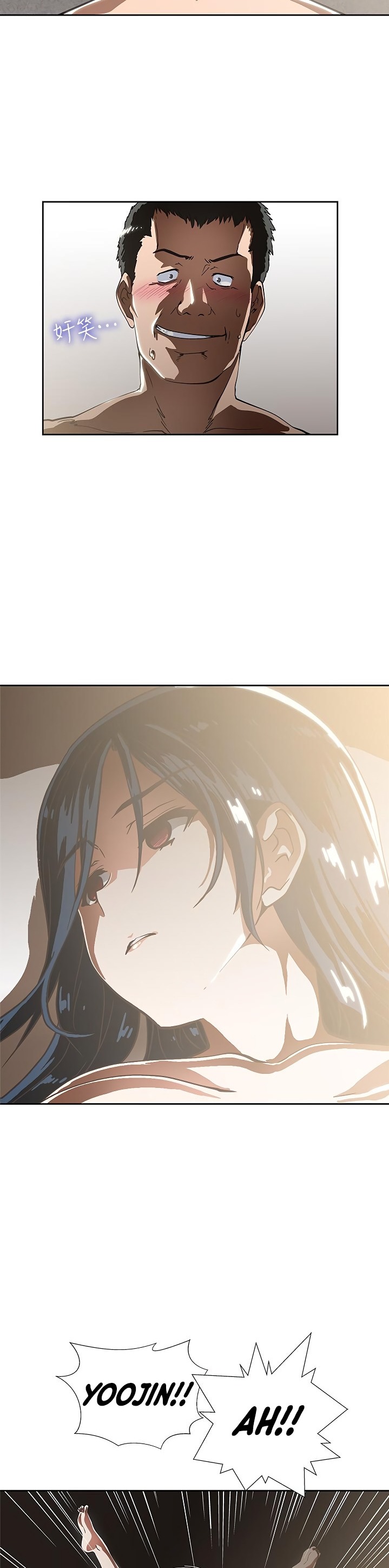 Fast Food - Chapter 11 [photo 25] - MangaPorn