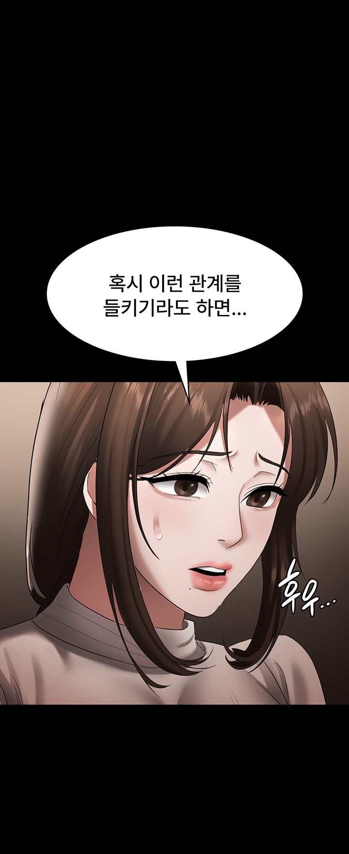 The Chairman’s Wife Raw - Chapter 30 [photo 19] - MangaPorn