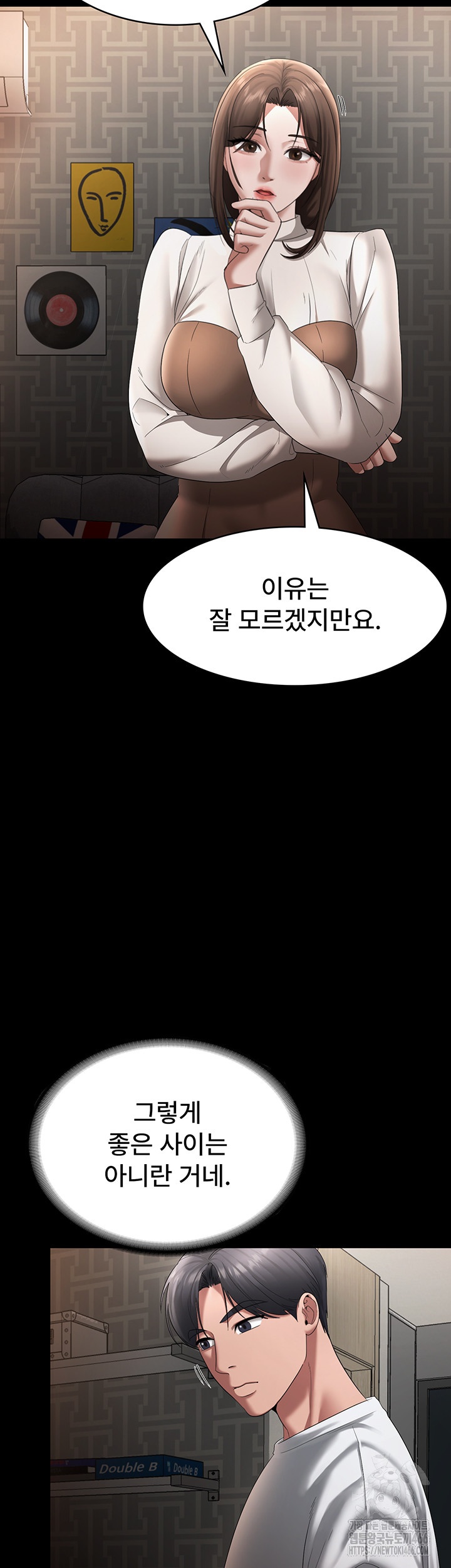 The Chairman’s Wife Raw - Chapter 30 [photo 21] - MangaPorn