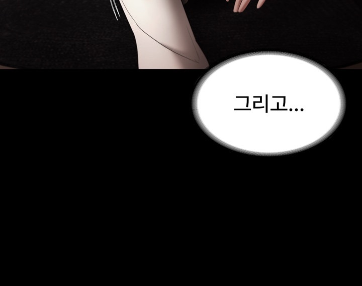 The Chairman’s Wife Raw - Chapter 30 [photo 24] - MangaPorn