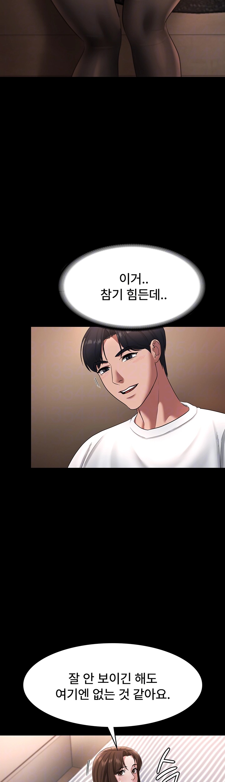 The Chairman’s Wife Raw - Chapter 30 [photo 6] - MangaPorn