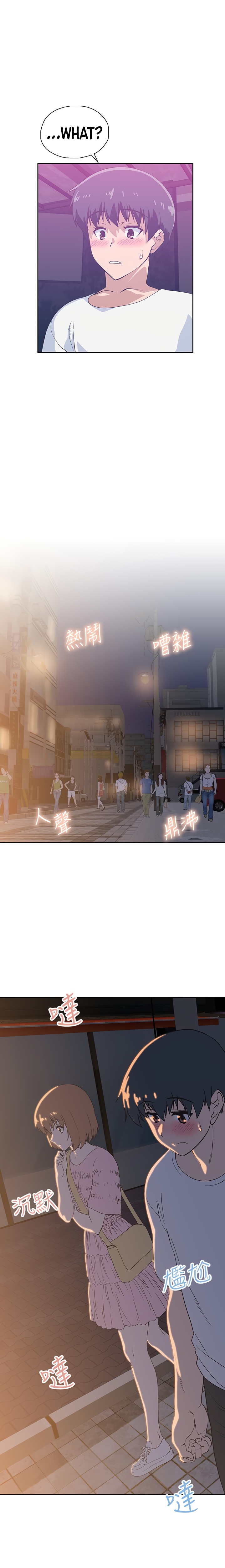 Fast Food - Chapter 18 [photo 14] - MangaPorn