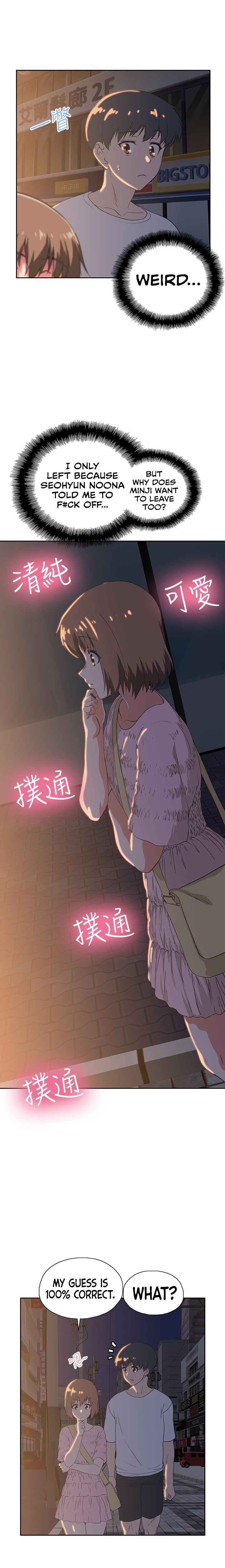 Fast Food - Chapter 18 [photo 15] - MangaPorn