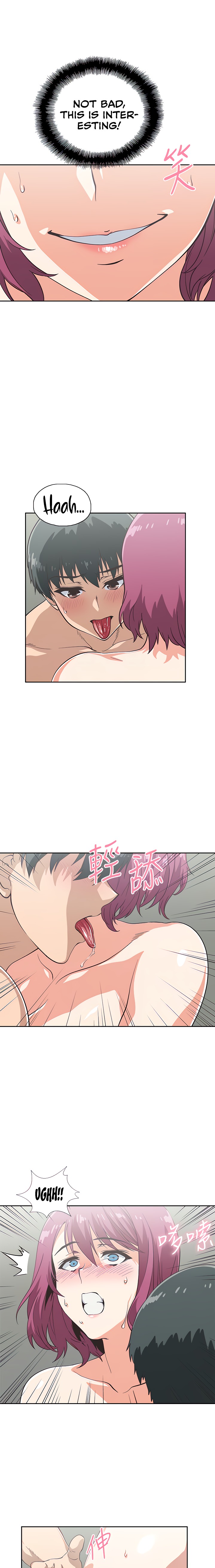 Fast Food - Chapter 23 [photo 3] - MangaPorn