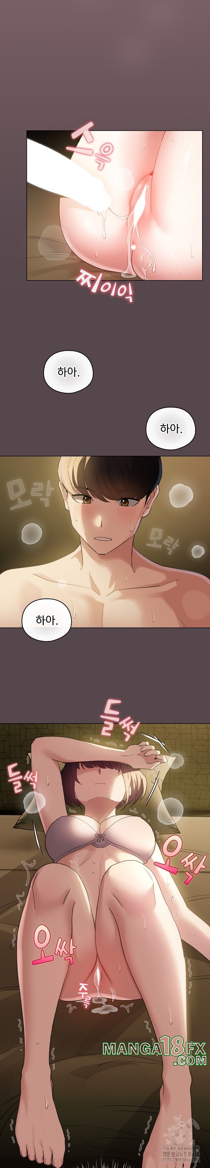 I Became a Pornhwa NPC Raw - Chapter 9 [photo 19] - MangaPorn