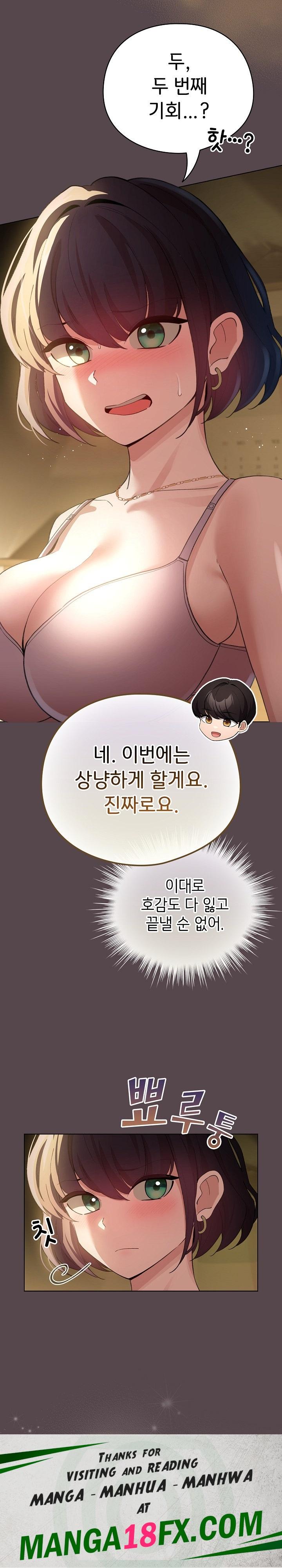 I Became a Pornhwa NPC Raw - Chapter 9 [photo 33] - MangaPorn