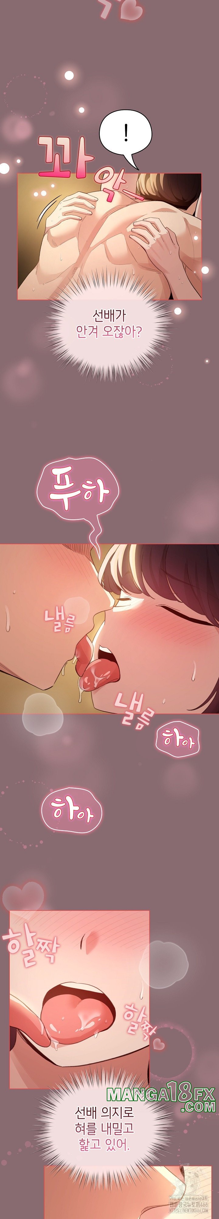 I Became a Pornhwa NPC Raw - Chapter 9 [photo 9] - MangaPorn