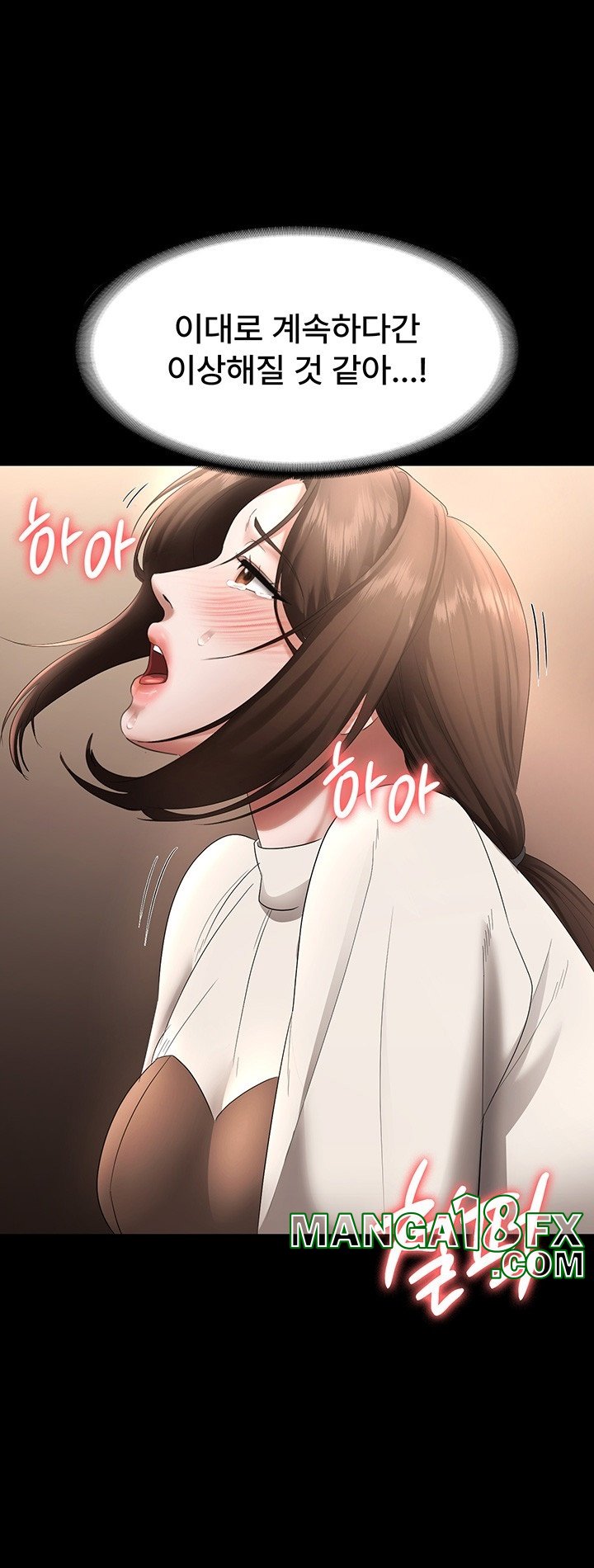 The Chairman’s Wife Raw - Chapter 31 [photo 16] - MangaPorn