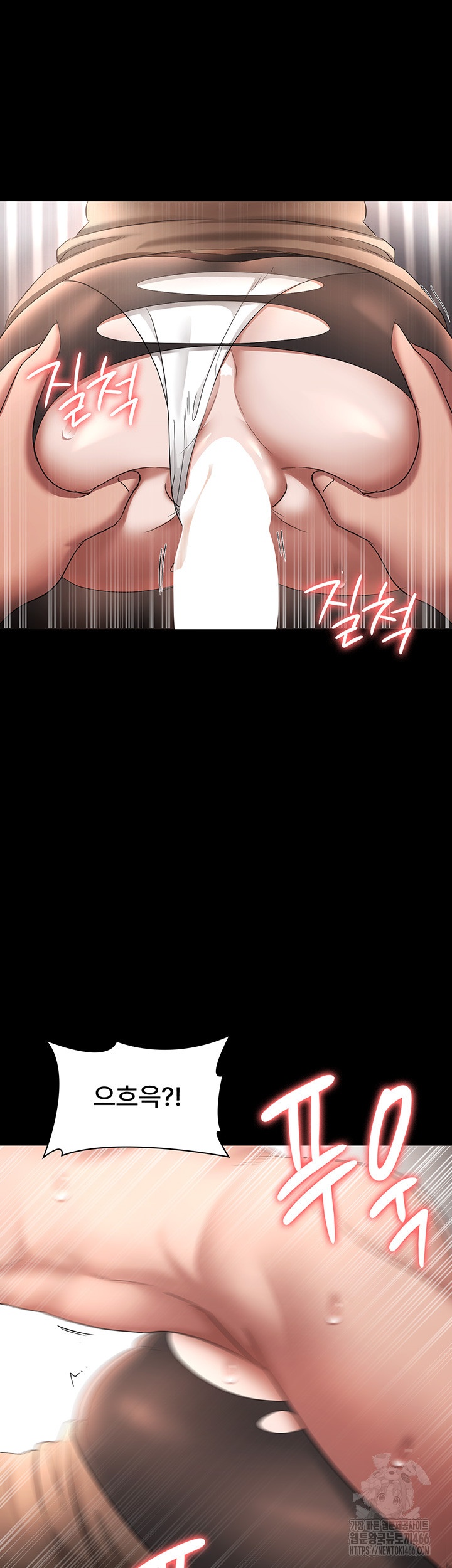 The Chairman’s Wife Raw - Chapter 31 [photo 24] - MangaPorn