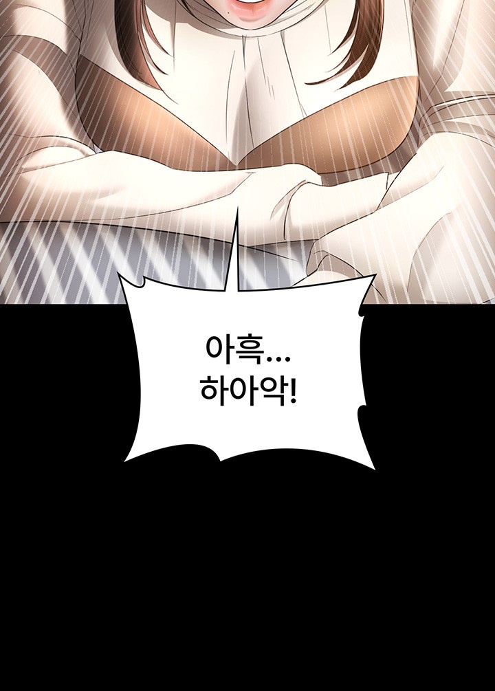 The Chairman’s Wife Raw - Chapter 31 [photo 27] - MangaPorn