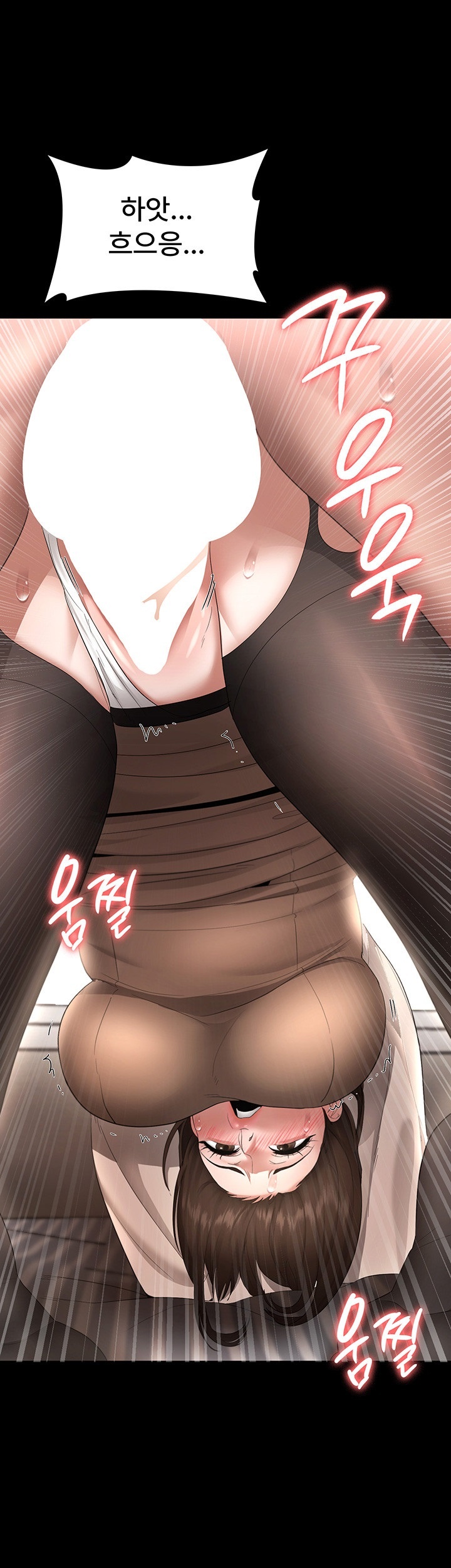 The Chairman’s Wife Raw - Chapter 31 [photo 3] - MangaPorn