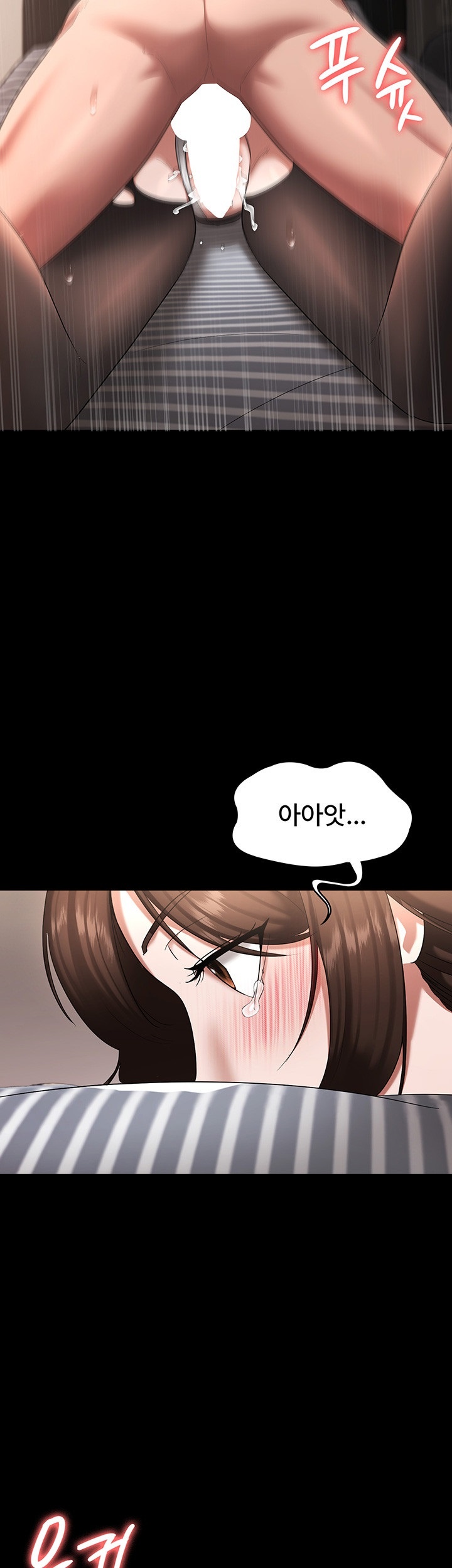 The Chairman’s Wife Raw - Chapter 31 [photo 33] - MangaPorn