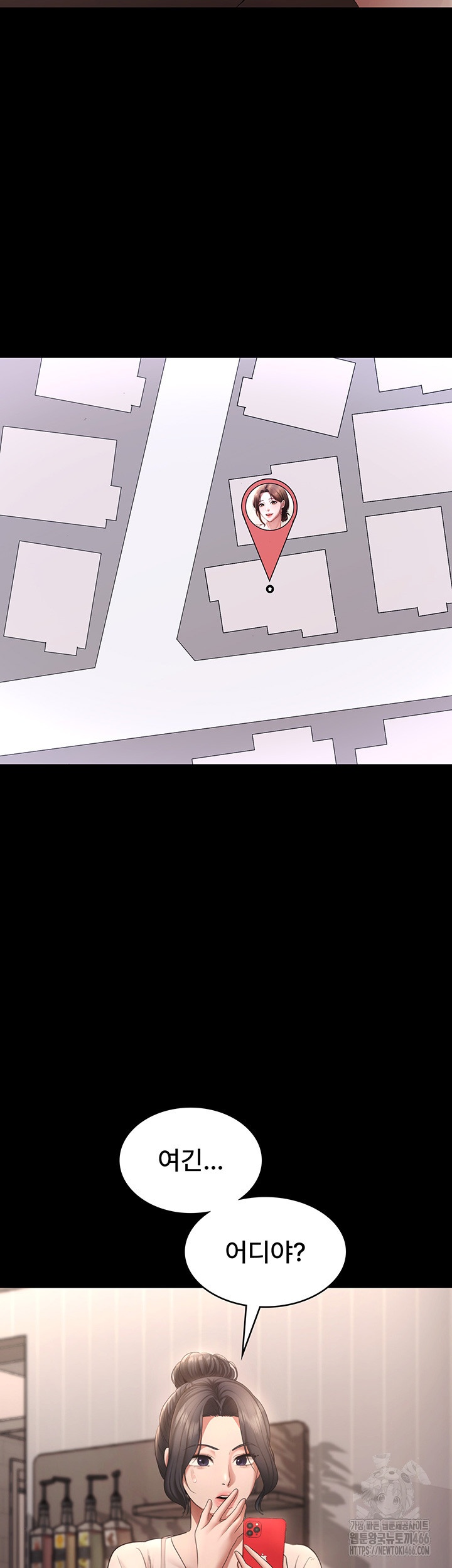 The Chairman’s Wife Raw - Chapter 31 [photo 48] - MangaPorn