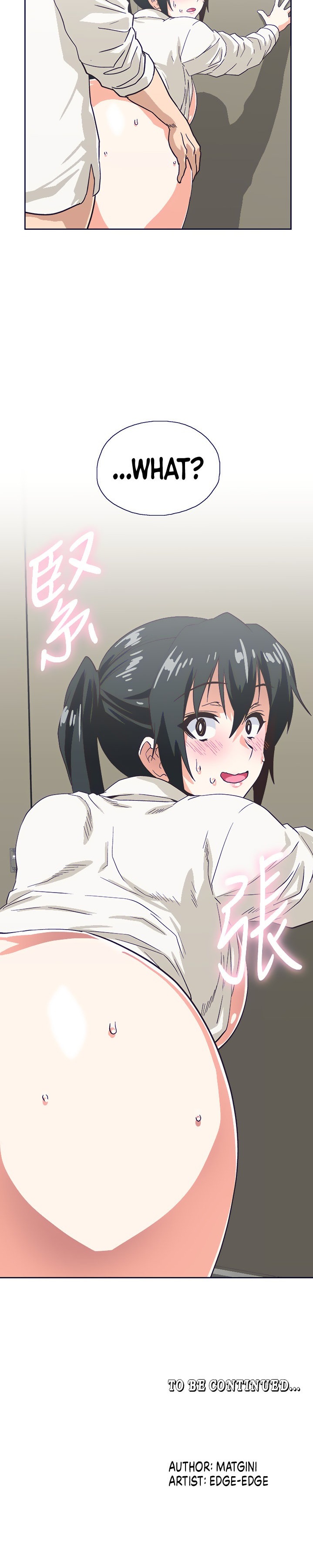 Fast Food - Chapter 33 [photo 20] - MangaPorn