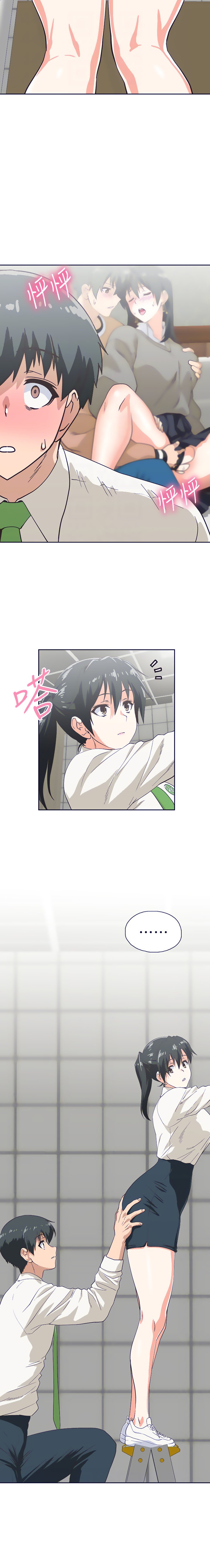 Fast Food - Chapter 33 [photo 5] - MangaPorn