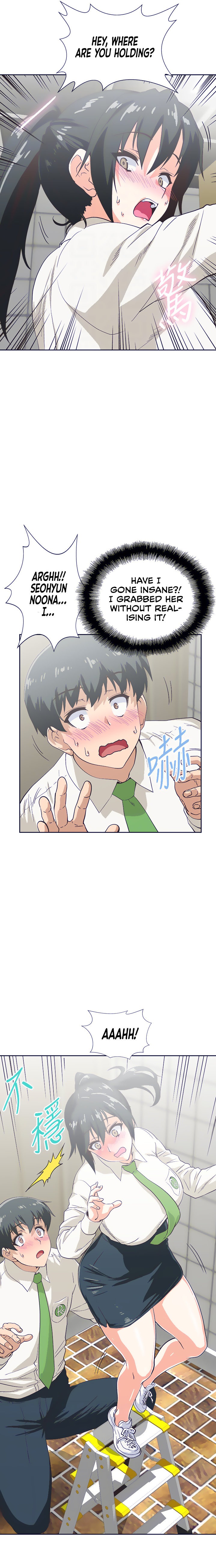 Fast Food - Chapter 33 [photo 6] - MangaPorn