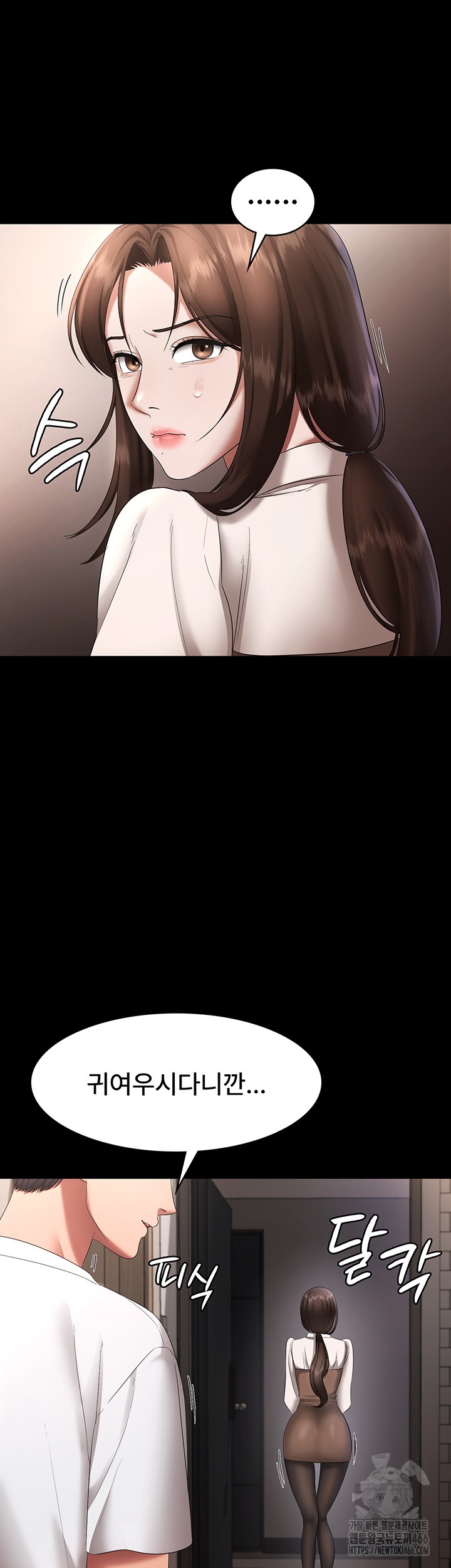 The Chairman’s Wife Raw - Chapter 32 [photo 37] - MangaPorn