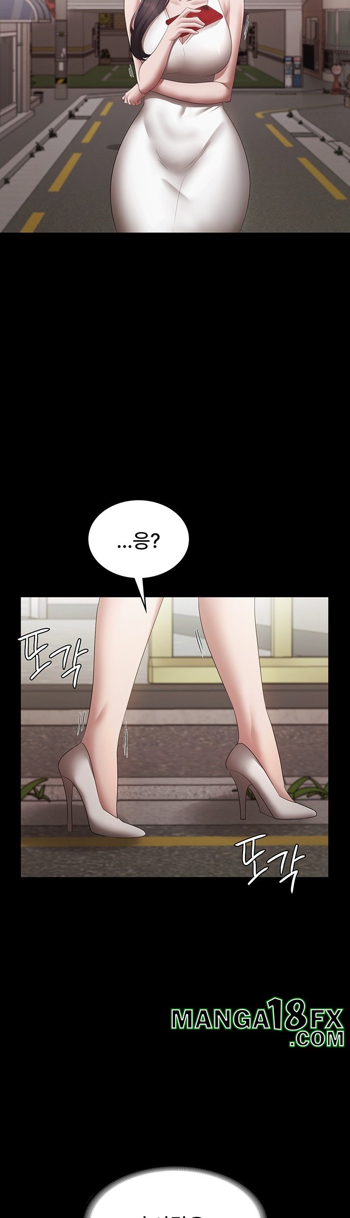 The Chairman’s Wife Raw - Chapter 32 [photo 43] - MangaPorn