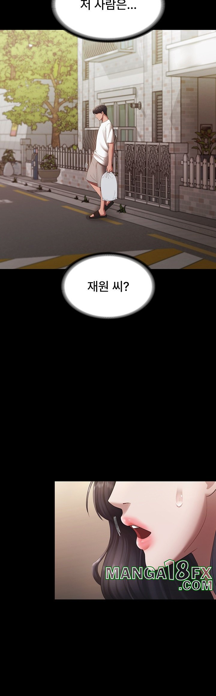 The Chairman’s Wife Raw - Chapter 32 [photo 44] - MangaPorn