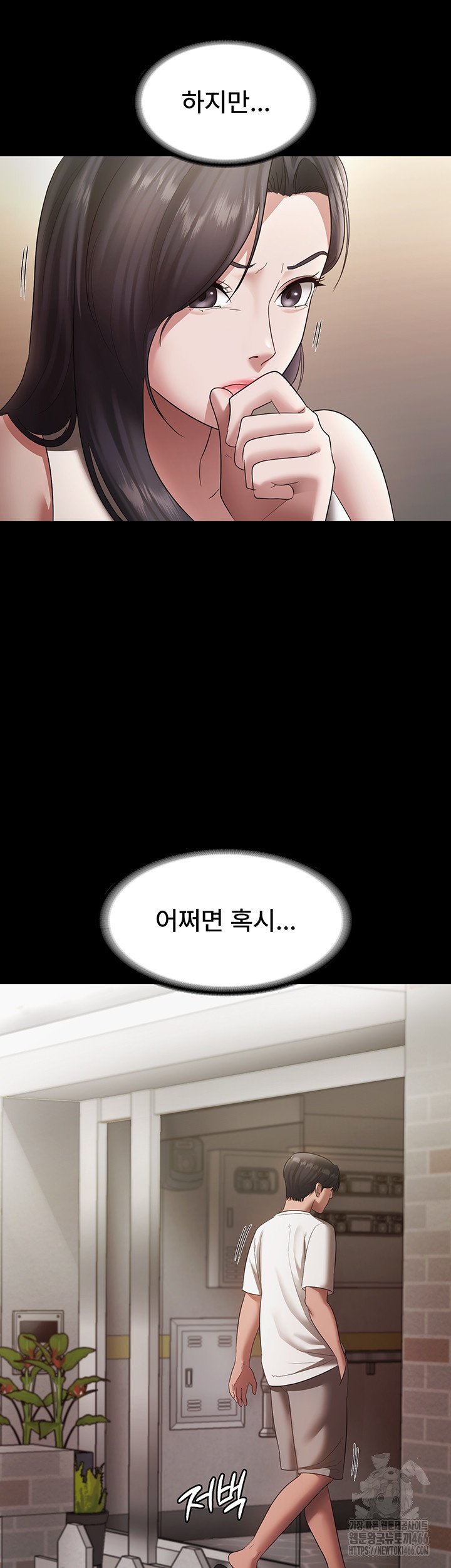 The Chairman’s Wife Raw - Chapter 32 [photo 47] - MangaPorn