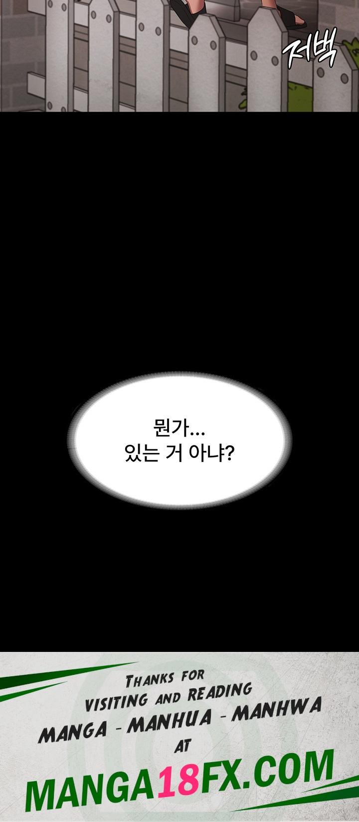 The Chairman’s Wife Raw - Chapter 32 [photo 48] - MangaPorn