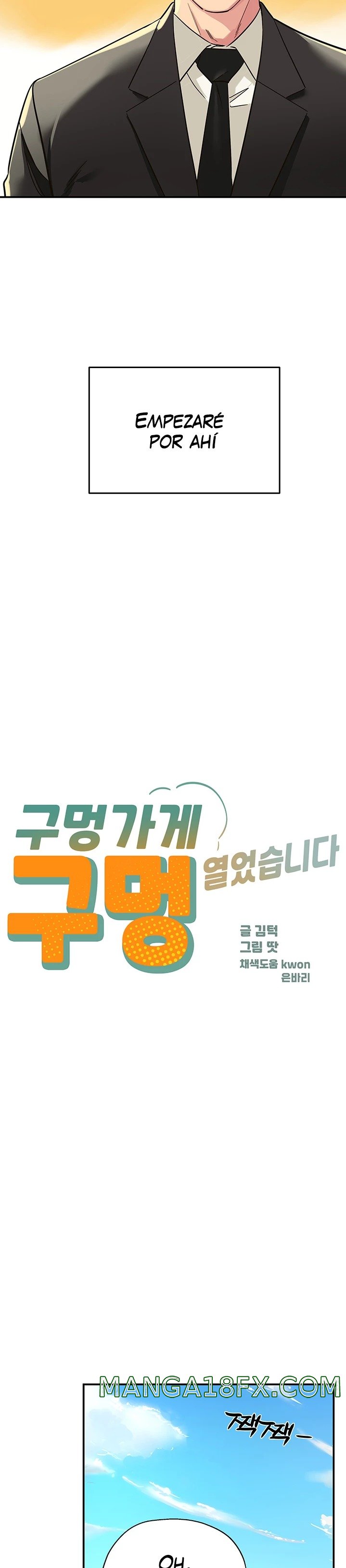 The Shop of Pleasure Raw - Chapter 1 [photo 11] - MangaPorn