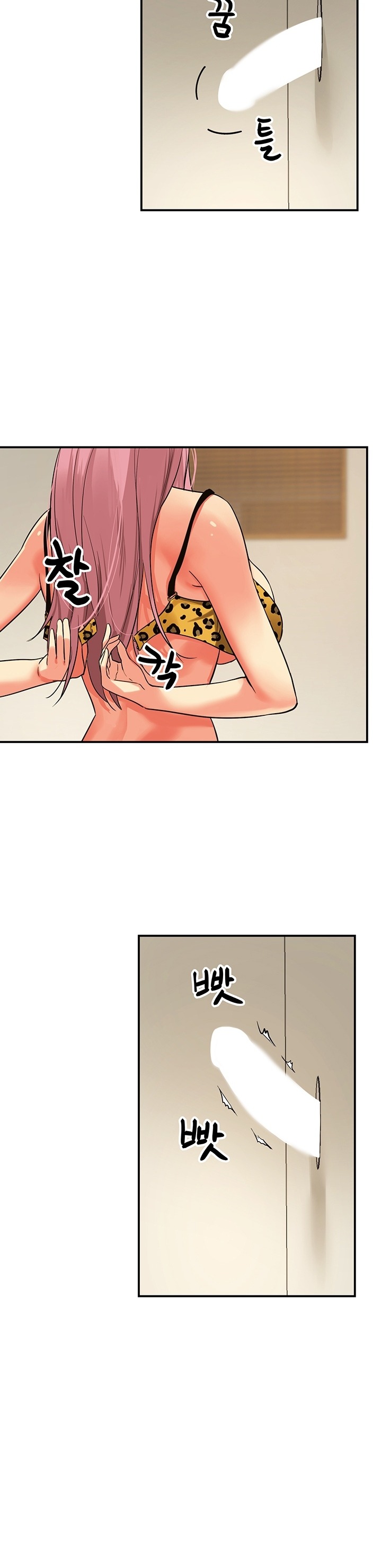 The Shop of Pleasure Raw - Chapter 2 [photo 18] - MangaPorn