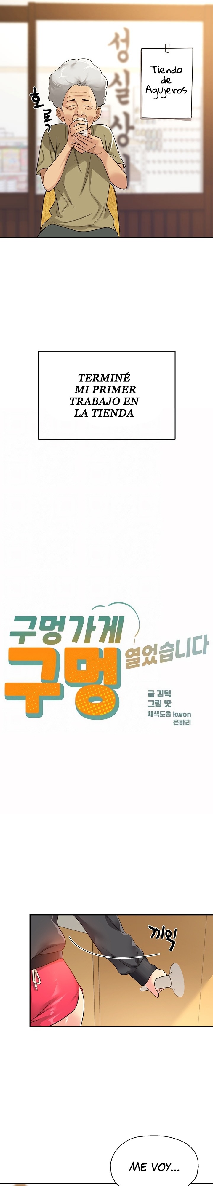 The Shop of Pleasure Raw - Chapter 3 [photo 3] - MangaPorn