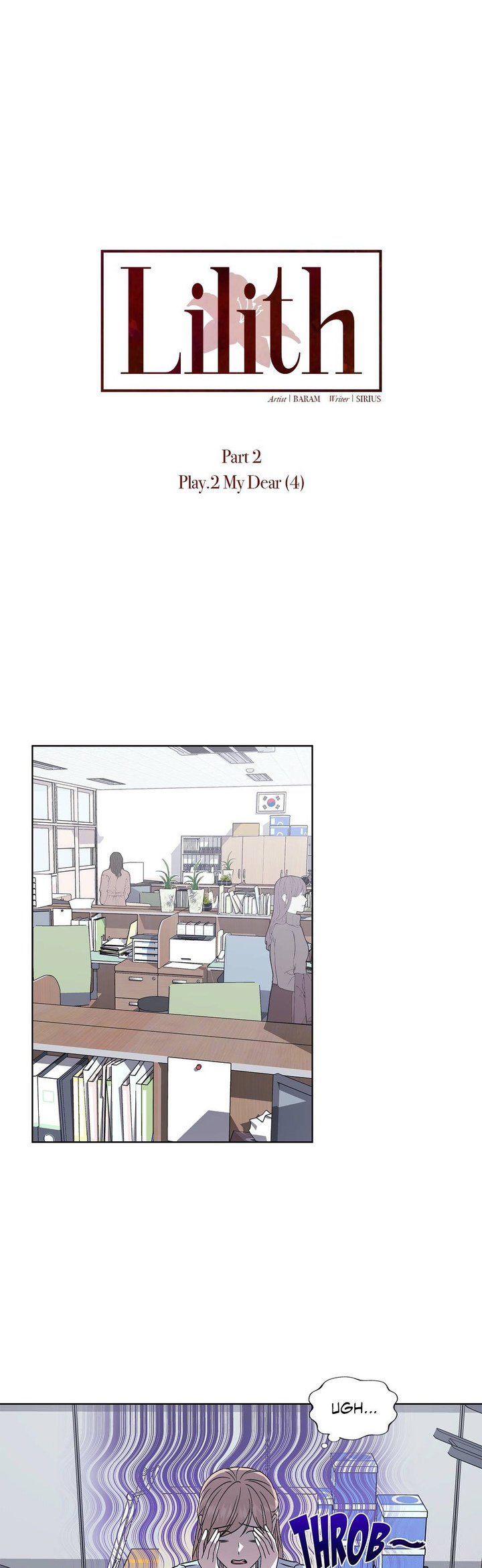 Lilith 2 - Chapter 43 [photo 26] - MangaPorn