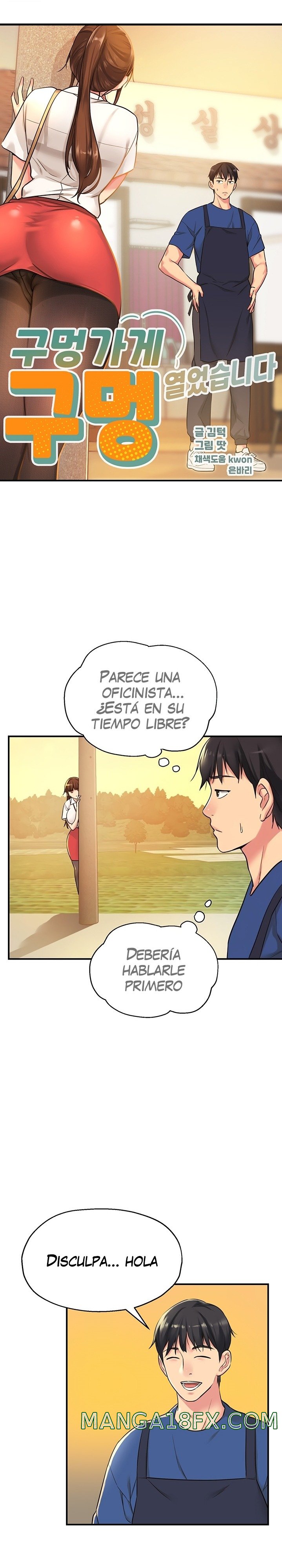 The Shop of Pleasure Raw - Chapter 5 [photo 10] - MangaPorn