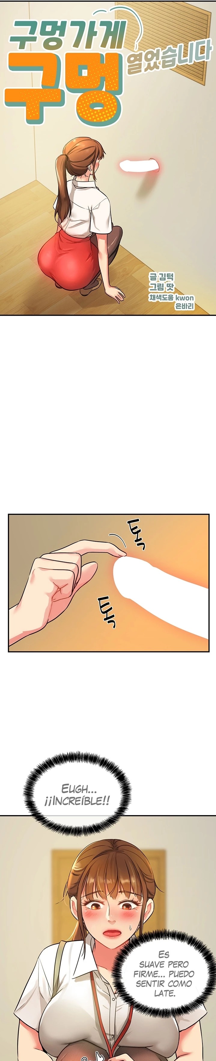 The Shop of Pleasure Raw - Chapter 6 [photo 7] - MangaPorn