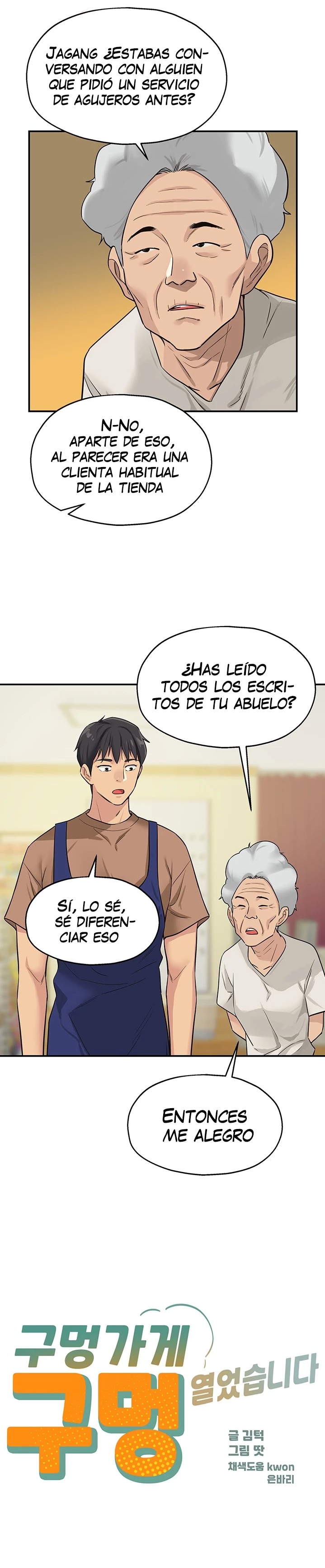 The Shop of Pleasure Raw - Chapter 8 [photo 12] - MangaPorn