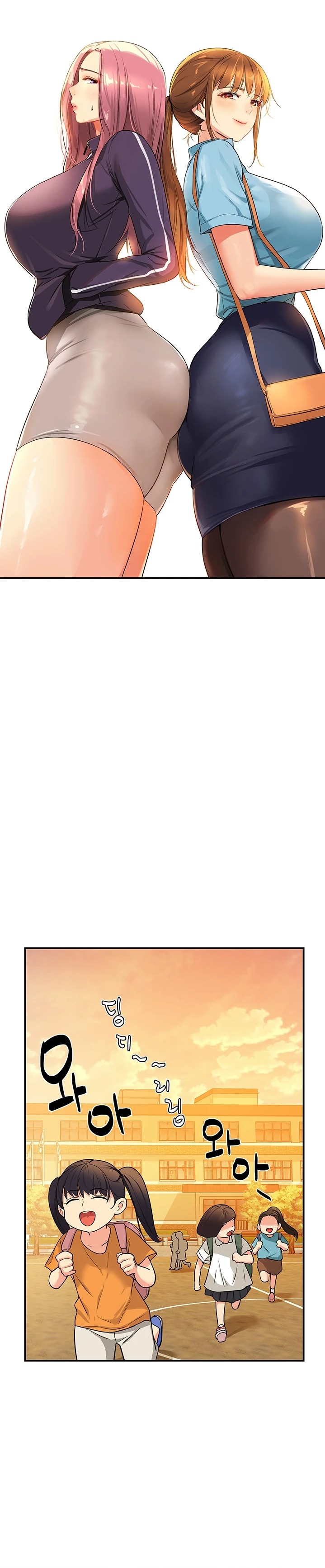 The Shop of Pleasure Raw - Chapter 8 [photo 13] - MangaPorn