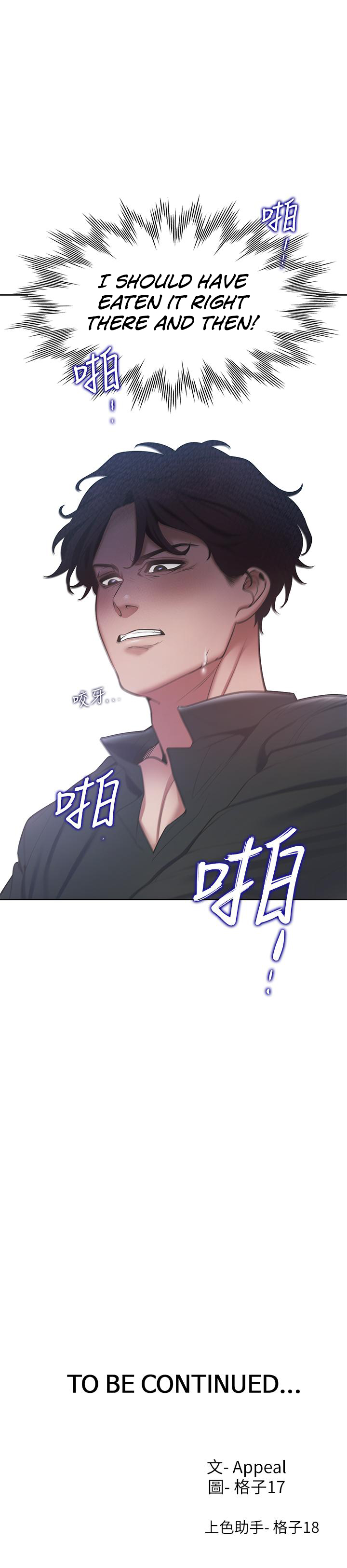 Thirst - Chapter 6 [photo 13] - MangaPorn