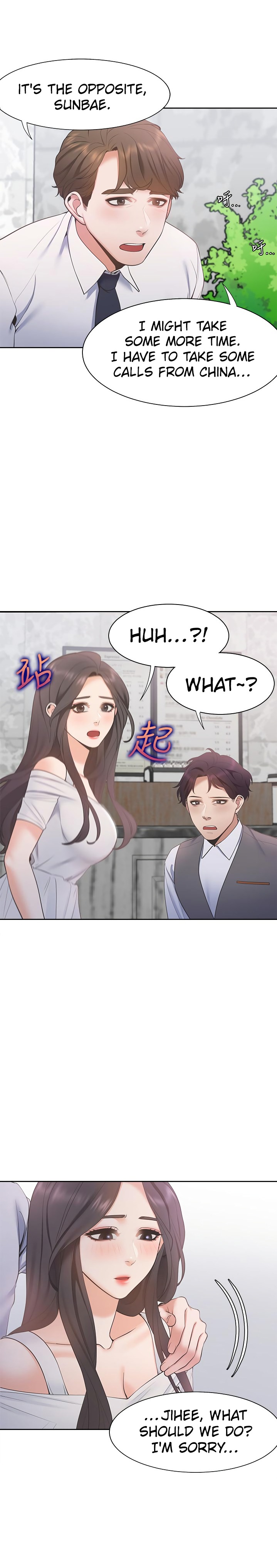 Thirst - Chapter 7 [photo 29] - MangaPorn