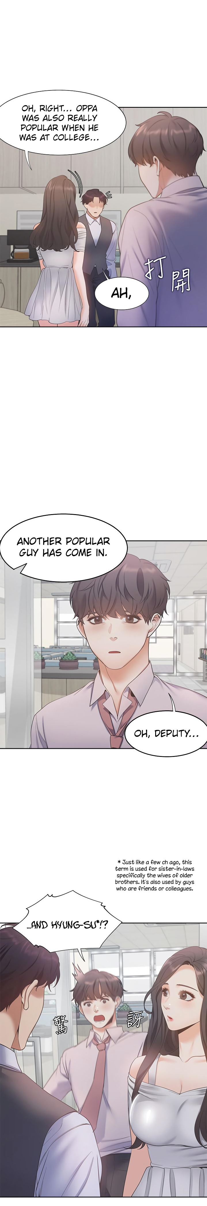 Thirst - Chapter 8 [photo 18] - MangaPorn