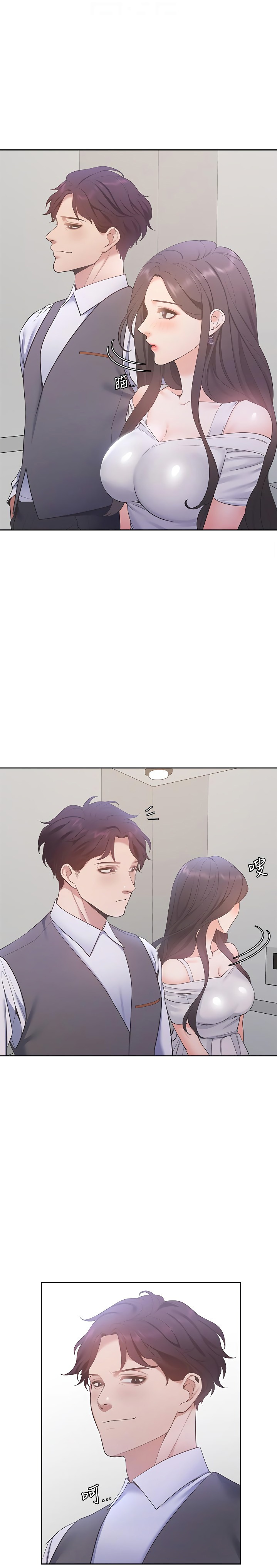 Thirst - Chapter 8 [photo 7] - MangaPorn