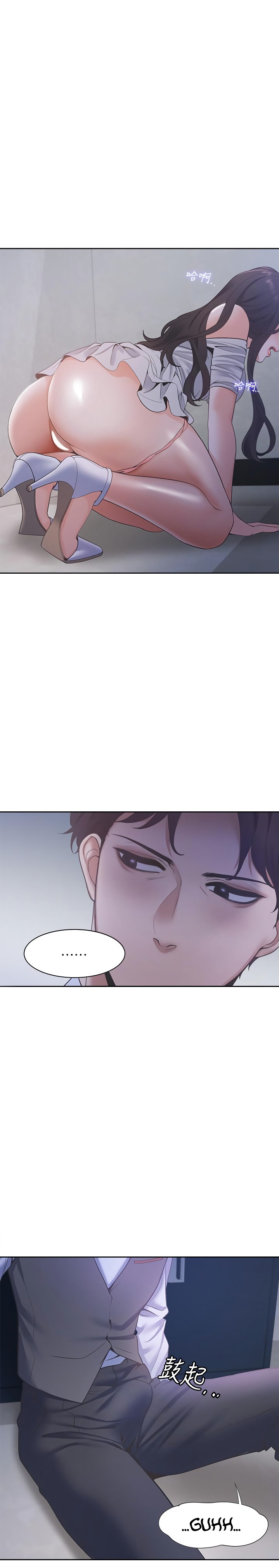 Thirst - Chapter 9 [photo 18] - MangaPorn