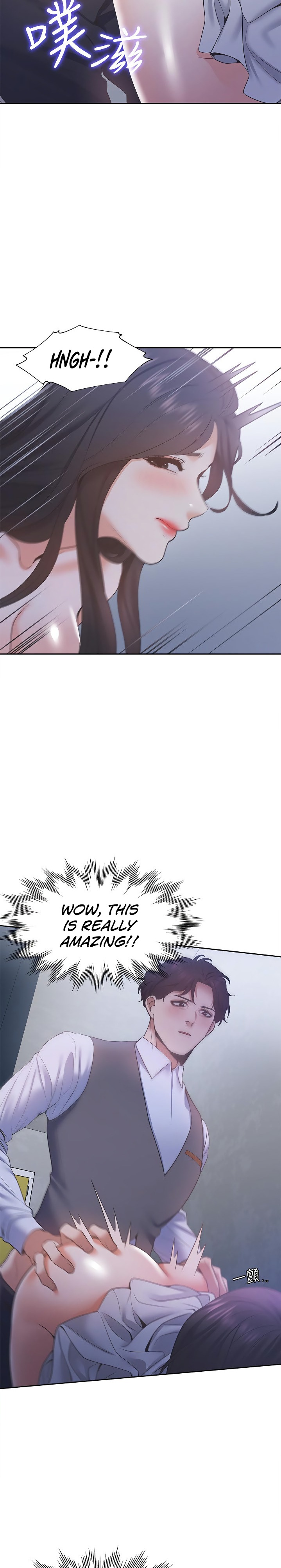 Thirst - Chapter 9 [photo 23] - MangaPorn