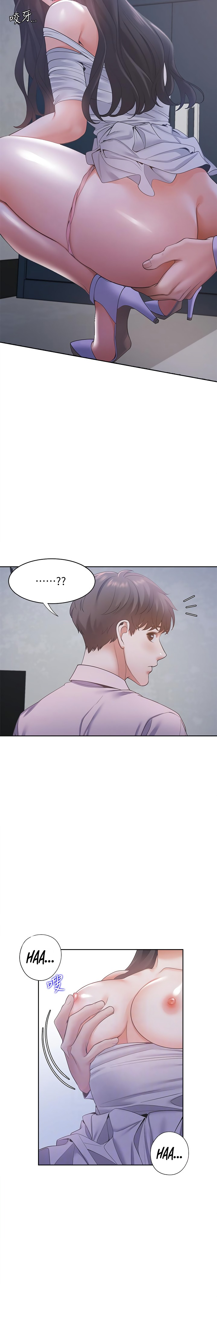 Thirst - Chapter 9 [photo 9] - MangaPorn