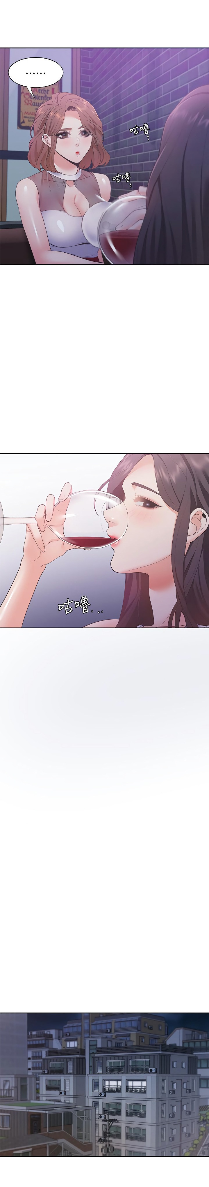 Thirst - Chapter 11 [photo 18] - MangaPorn