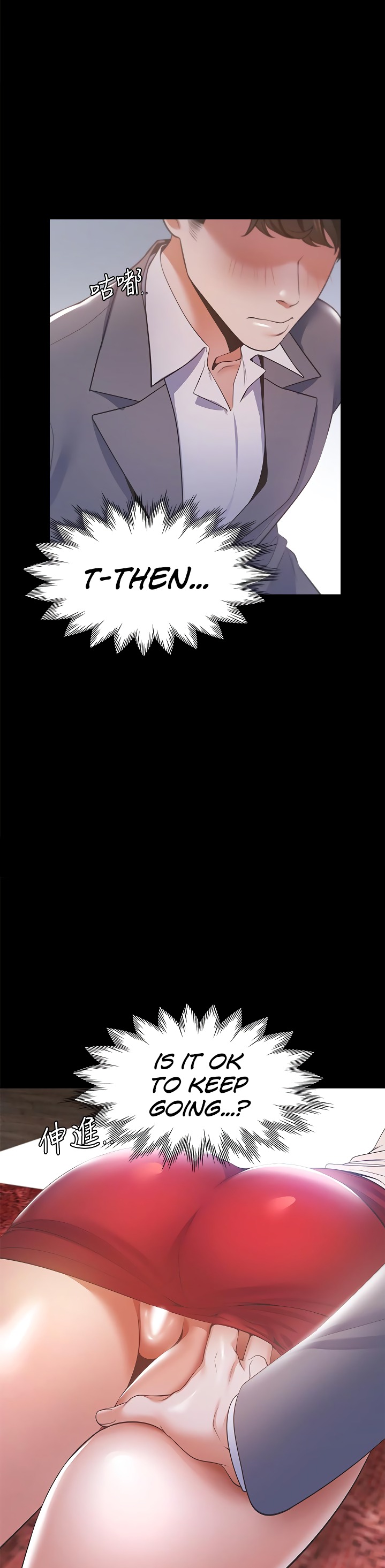 Thirst - Chapter 12 [photo 33] - MangaPorn