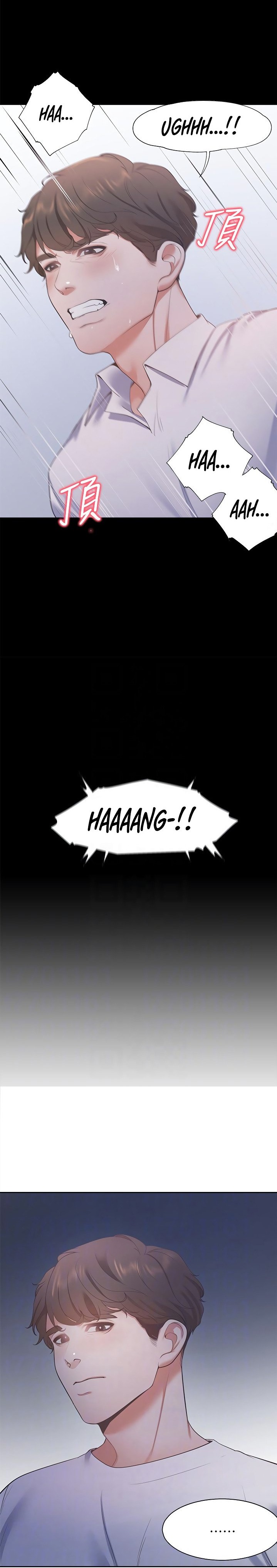 Thirst - Chapter 14 [photo 10] - MangaPorn