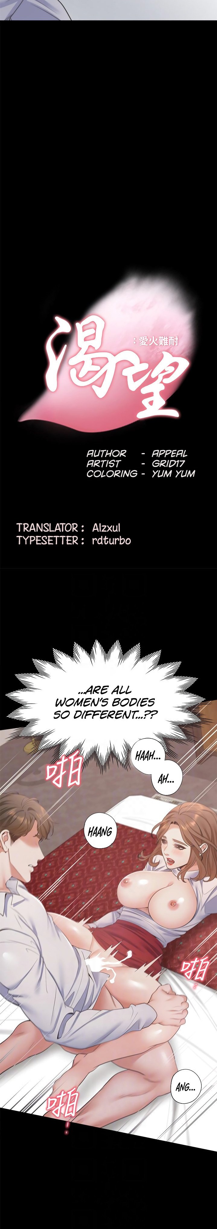 Thirst - Chapter 14 [photo 3] - MangaPorn