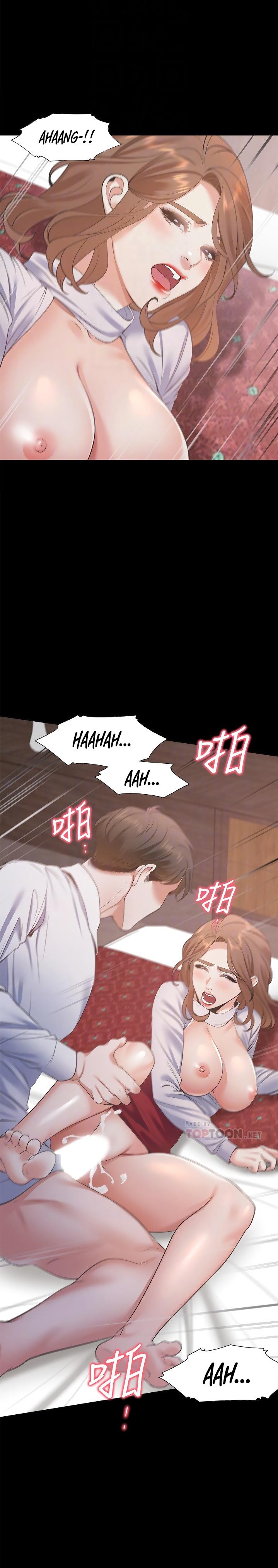 Thirst - Chapter 14 [photo 9] - MangaPorn