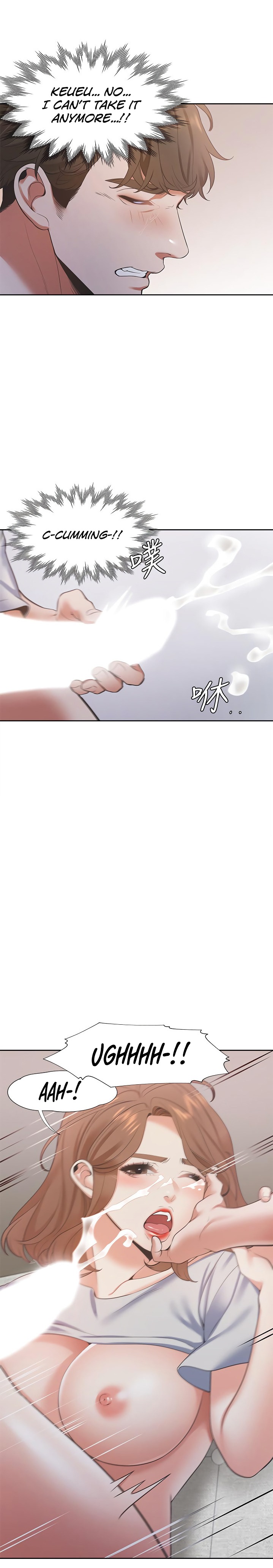 Thirst - Chapter 15 [photo 18] - MangaPorn